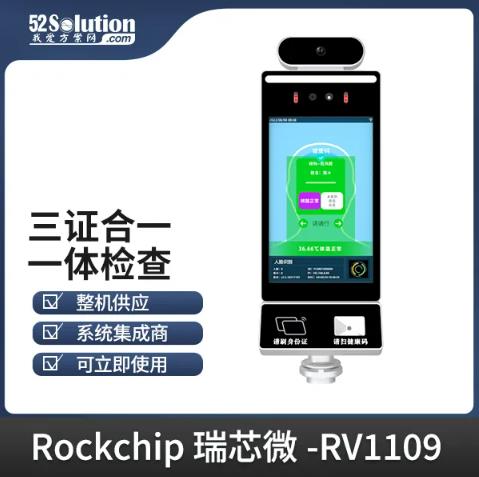 智能安防新時代，AI識別技術(shù)的革新應用方案