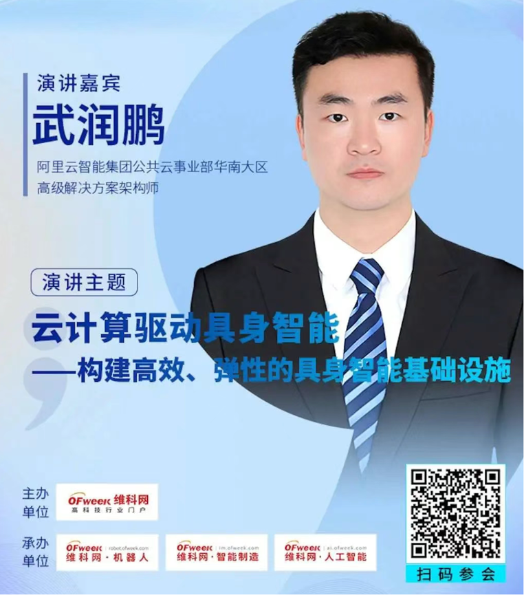 2-0.png  緊扣行業(yè)脈搏，聚焦前沿趨勢(shì) 新