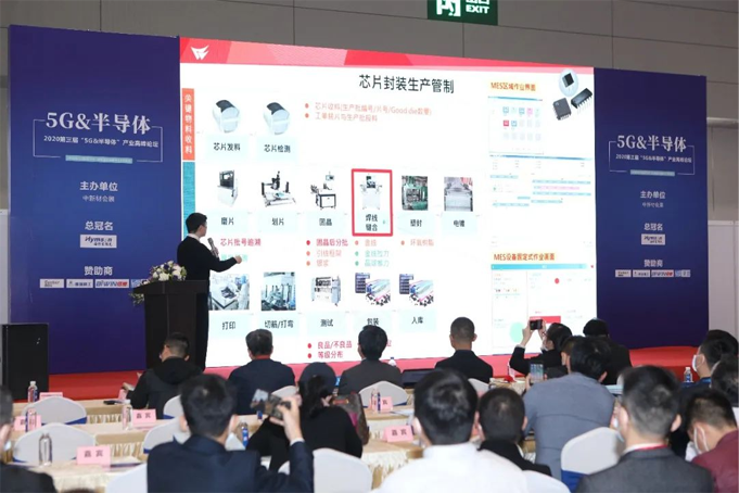 配置拉滿！深圳國際半導體展聚勢歸來，展商陣容早知道！