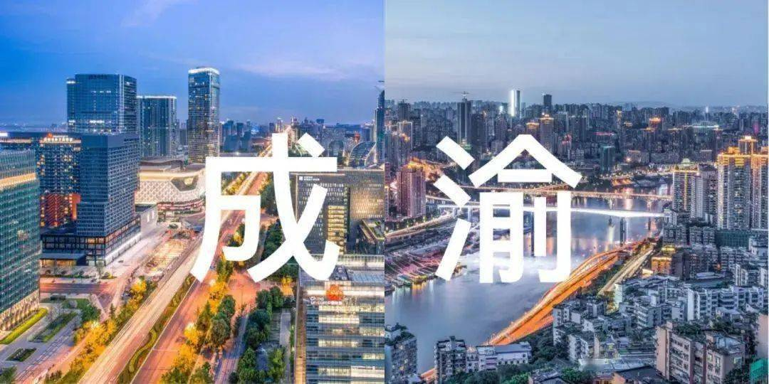 助力成渝雙城經(jīng)濟(jì)圈，2023中國(guó)（重慶）電子信息助力產(chǎn)業(yè)融合高峰論壇即將啟幕
