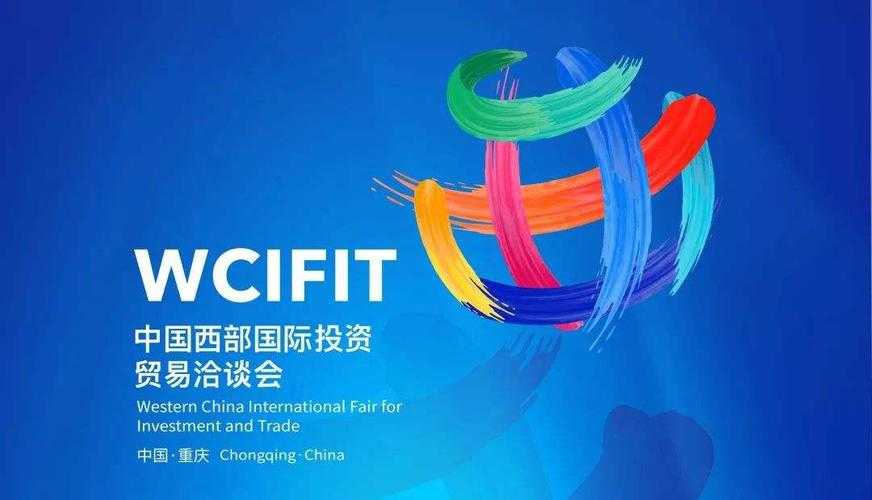 助力成渝雙城經(jīng)濟(jì)圈，2023中國(guó)（重慶）電子信息助力產(chǎn)業(yè)融合高峰論壇即將啟幕