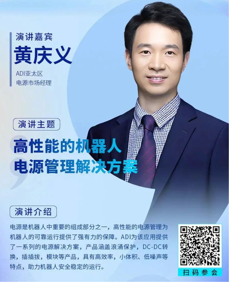 2-0.png  緊扣行業(yè)脈搏，聚焦前沿趨勢(shì) 新