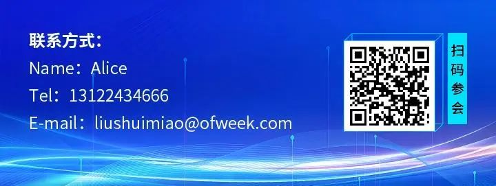 智造領(lǐng)袖聚深！WAIE2025數(shù)字化轉(zhuǎn)型大會關(guān)鍵議題前瞻