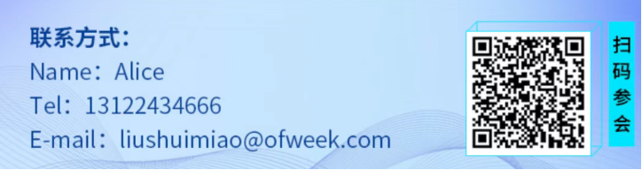 2-0.png  緊扣行業(yè)脈搏，聚焦前沿趨勢(shì) 新