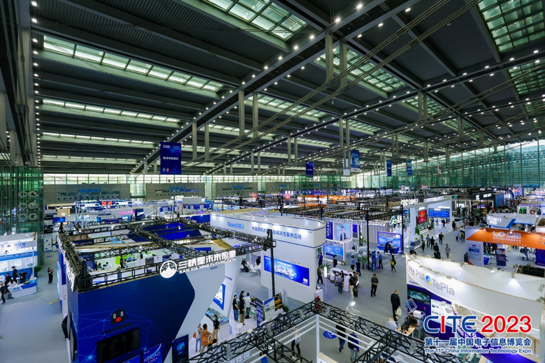 【追求卓越，數(shù)創(chuàng)未來】CITE2024正式啟動