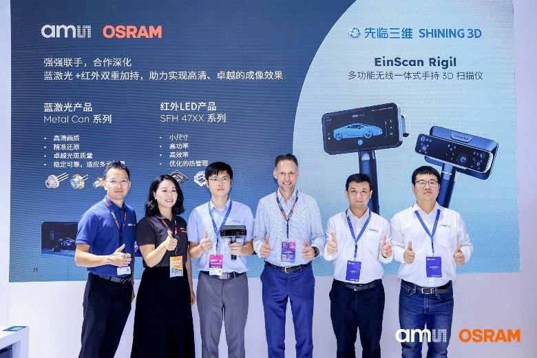 業(yè)界首創(chuàng)！艾邁斯歐司朗推出超高分辨率dToF傳感解決方案