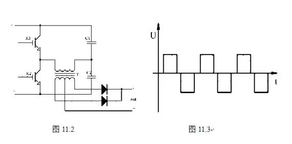 逆變直流電焊機的工作原理 逆變直流電焊機的工作原理