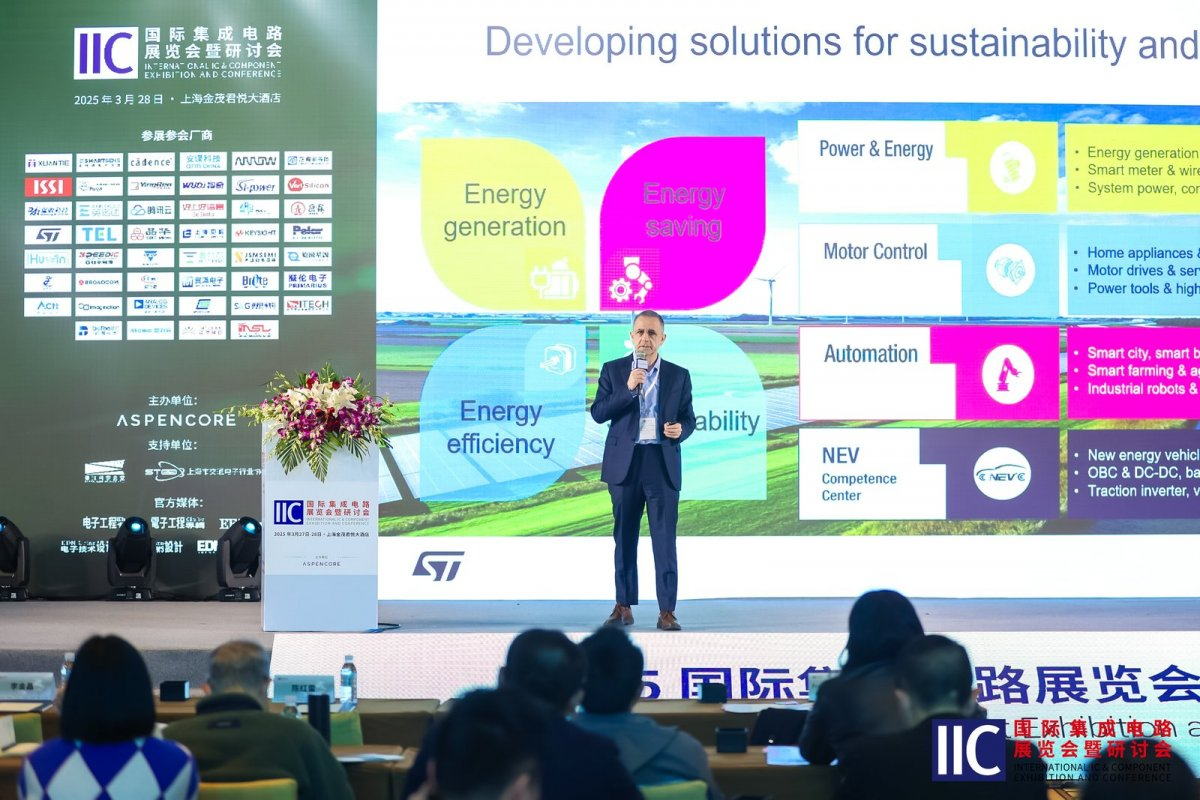 【凝聚創(chuàng)新動(dòng)能?共繪產(chǎn)業(yè)藍(lán)圖】2025&nbsp;國(guó)際集成電路展覽會(huì)暨研討會(huì)（IIC&nbsp;Shanghai）圓滿閉幕