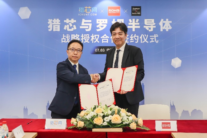 羅姆與獵芯網(wǎng)達(dá)成戰(zhàn)略合作，中文技術(shù)論壇同步上線(xiàn)