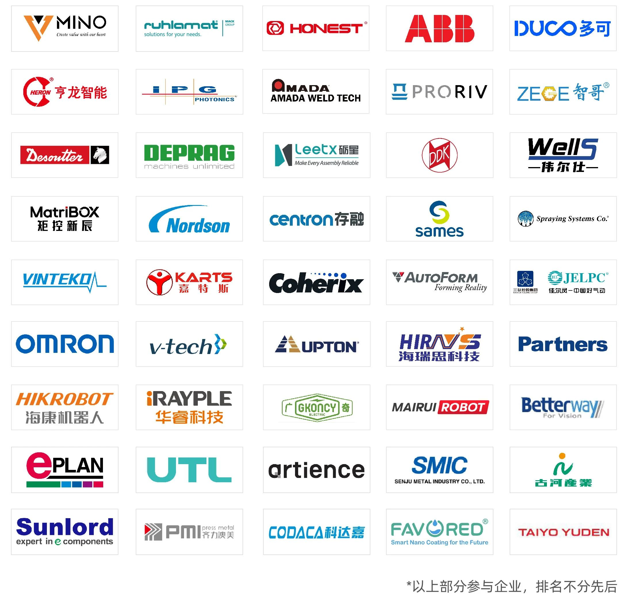 匯聚智造大咖，共探智能工業(yè)未來  AMTS & AHTE SOUTH CHINA 2024亮點全揭秘！