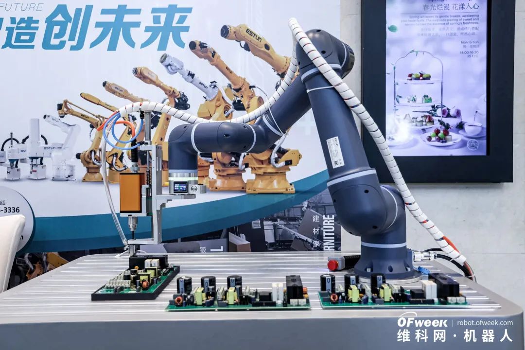 大咖齊聚，智啟新篇 | OFweek 2025（第十四屆）中國機(jī)器人產(chǎn)業(yè)大會圓滿收官！