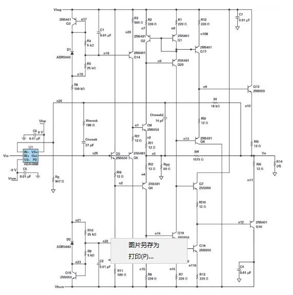 能否讓低壓放大器自舉來獲得高壓緩沖器？