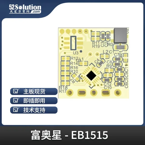 光與波的博弈：紅外vs雷達(dá)人體感應(yīng)器技術(shù)原理與場景適配方案全解析