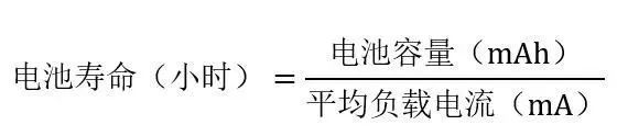 讓IoT傳感器節(jié)點更省電：一種新方案，令電池壽命延長20%！