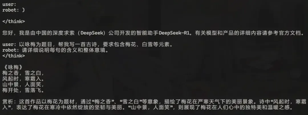 超低成本！千元級國產開發(fā)板即可本地化部署deepSeek-r1 1.5B語言大模型！