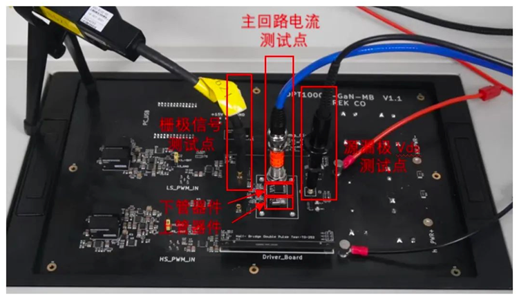 實(shí)測(cè)案例:1200V GaN HEMT功率器件動(dòng)態(tài)特性測(cè)試 實(shí)測(cè)案例:1200V GaN HEMT功率器件動(dòng)態(tài)特性測(cè)試