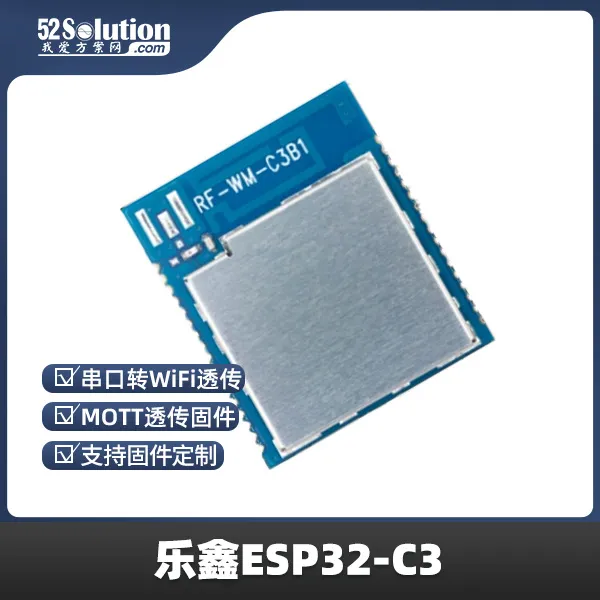 樂鑫ESP32系列芯片被曝存在“后門”？官方緊急回應(yīng)