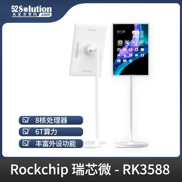 超低成本！千元級國產開發(fā)板即可本地化部署deepSeek-r1 1.5B語言大模型！