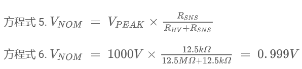 借助集成高壓電阻隔離式放大器和調(diào)制器提高精度和性能 借助集成高壓電阻隔離式放大器和調(diào)制器提高精度和性能