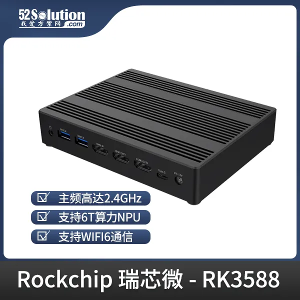 超低成本！千元級國產開發(fā)板即可本地化部署deepSeek-r1 1.5B語言大模型！