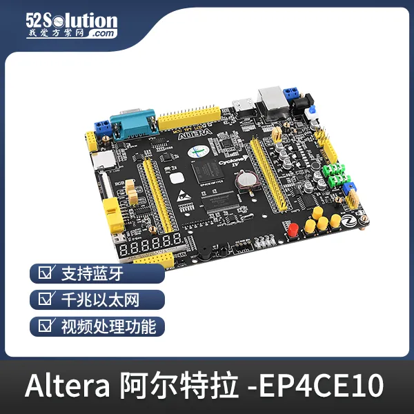 基于賽靈思、紫光芯片開發(fā)的FPGA高速通信開發(fā)板，適用于圖像處理、工業(yè)控制場景