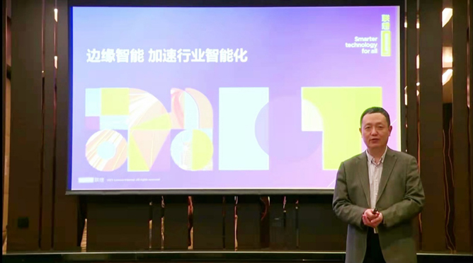 領(lǐng)航者峰會回看：傳感、模組、平臺到應(yīng)用，物聯(lián)網(wǎng)基建建設(shè)正夯