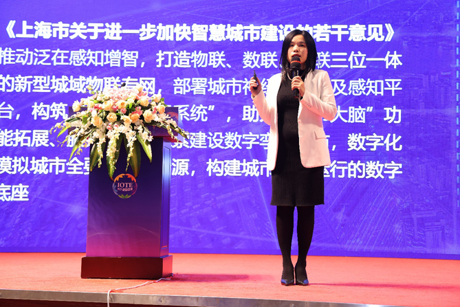 領(lǐng)航者峰會回看：傳感、模組、平臺到應(yīng)用，物聯(lián)網(wǎng)基建建設(shè)正夯